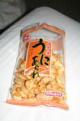 I dunno what this stuff was but it had to be bad for me because it tasted soooo good!