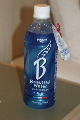 As it turns out, Beautiful Water isn't all that beautiful and it's not really water either!
