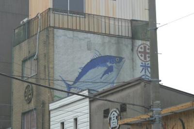 Tiles on the wall near the Tsukiji Fishmarket, Tokyo