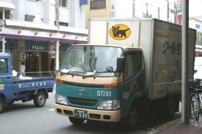 Ahhh! It's a delivery service! Now that makes sense.