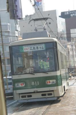Streetcar Transportation, Hiroshima