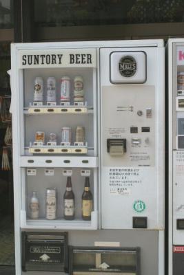 OK, so I'll admit, I didn't see these vending machines on the streets every day.  And believe me, I was looking.  These were on the island of Miyajima.  I understand that most of the beer vending machines were no longer used, so I'm particularly pleased I could find a few to show you.

I'm not a beer fan but I thought someone might get a kick out this anyway.