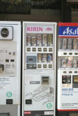 More Vending Machine Beer!