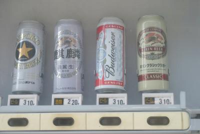 When I was there, the $1 US would get you 118 yen, so that Bud there is about $2.60 US.