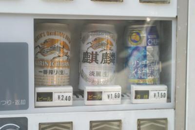 Cute little cans!