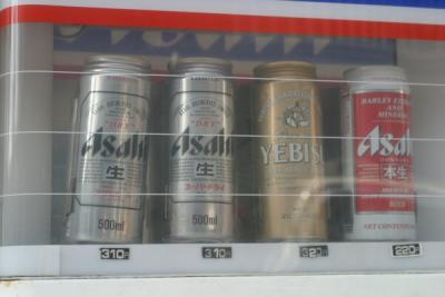 Ahhhh Asahi!