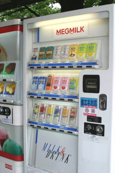 One of the 2 million vending machines in Tokyo
