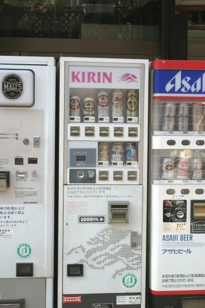 More Vending Machine Beer!
