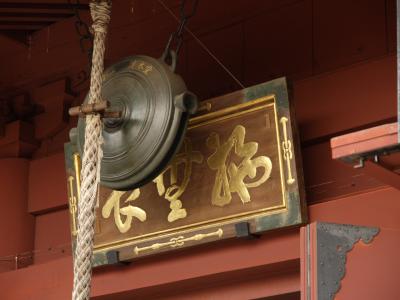 Kyomizu Kannondo Temple