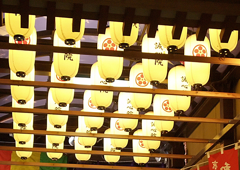 Sanjo lanterns