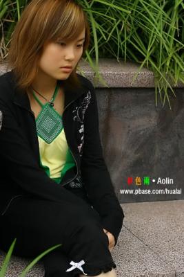 Aolin