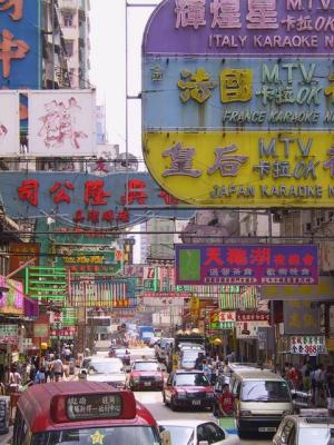 Streetscape