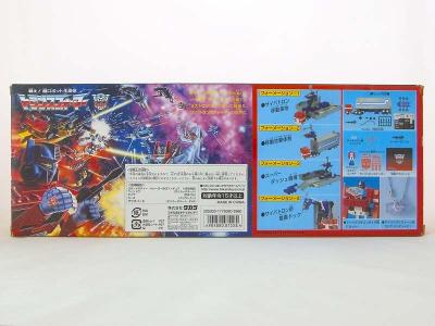 Back of Box for Re-issue New Year Prime