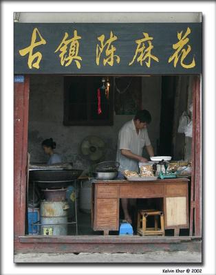 Biscuit Shop,  Chongqing's Old Village
