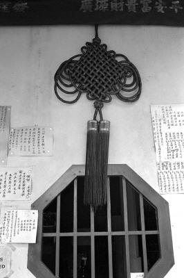Decoration of Taoist Temple