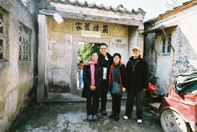 2003 01 02 Shantou Trip 035.jpg