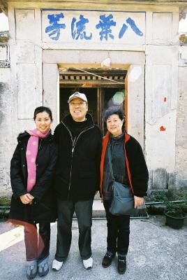 2003 01 02 Shantou Trip 037.jpg