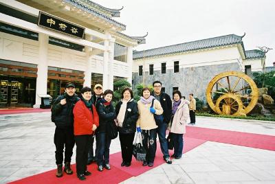 2003 01 06 Chuhai Trip 007.jpg