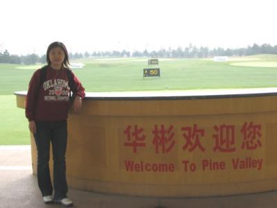 in golf court.JPG