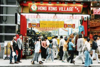 Hong Kong 1990