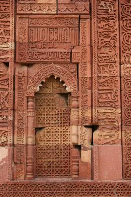 Arch in red sandstone, Qutb Minar, Delhi