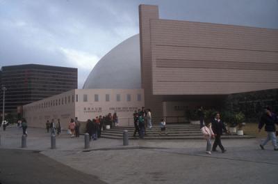 Hong Kong Space Museum