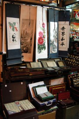 u17/bmcmorrow/medium/39185014.shanghaijan05037.jpg