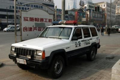 u17/bmcmorrow/medium/39185490.shanghaijan05283.jpg