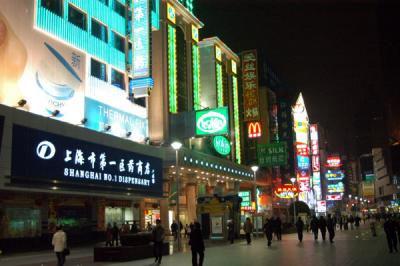 u17/bmcmorrow/medium/39186693.shanghaimuseum020.jpg