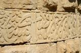 Arabic inscriptions, Ash-Shawbak Castle