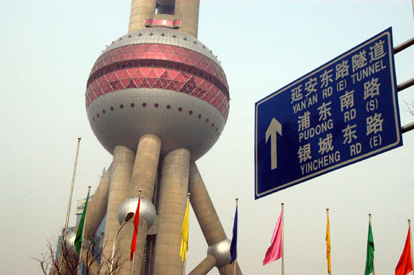 Orient Pearl Tower, Shanghai-Pudong