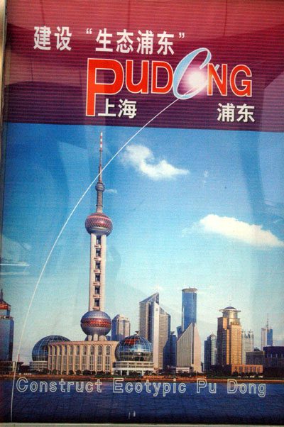 Pudong