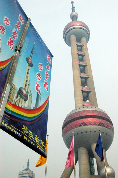 Orient Pearl Tower