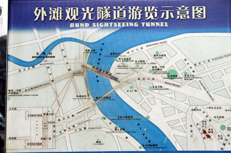Bund Sightseeing Tunnel links Pudong with the Bund