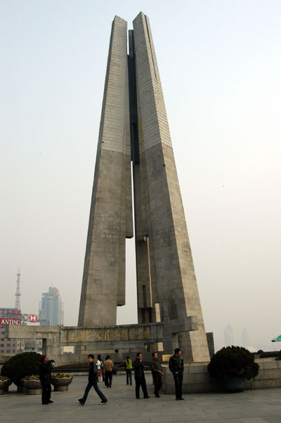 Monument to the People's Heroes, Huangpu Park