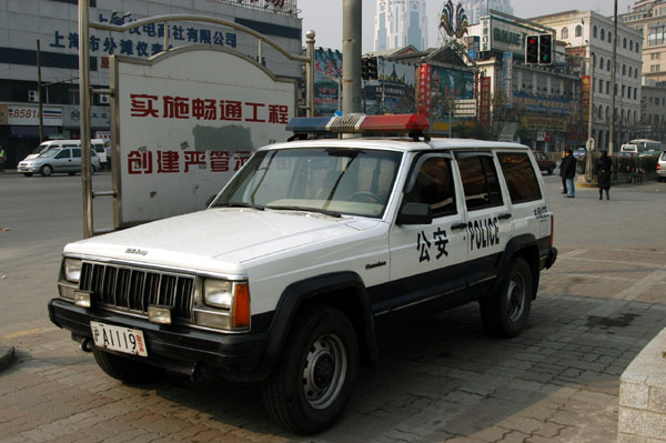 Shanghai police Jeep Cherokee