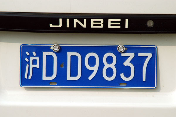 Shanghai License Plate