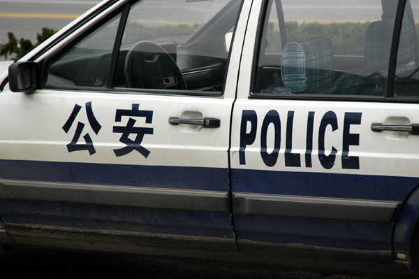 Shanghai police Volkswagen