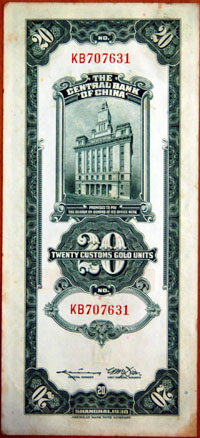 1930 Central Bank of China 20 Customs Gold Units banknote