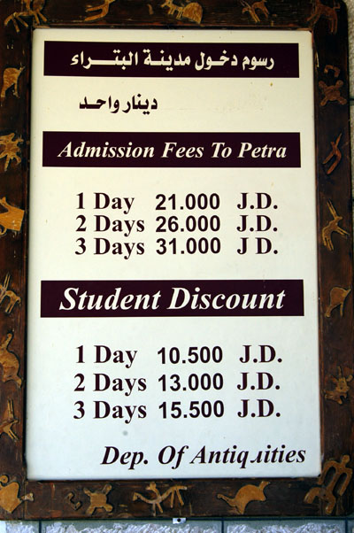 Petra entry fee schedule