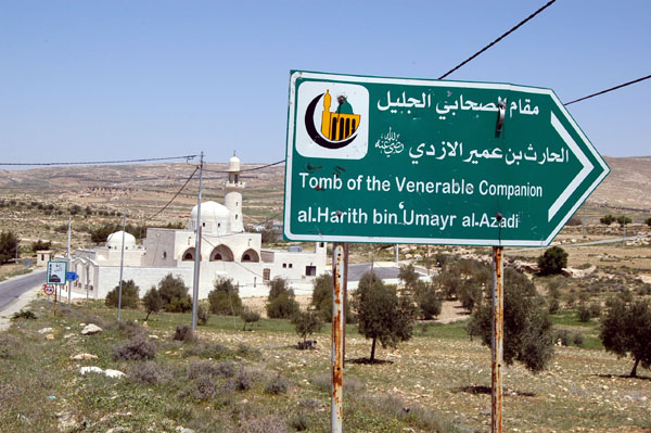 Tomb of the Venerable Companion, Al-Harith bin-'Umayr al-Azadi