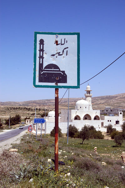 Tomb of the Venerable Companion, Al-Harith bin-Umayr al-Azadi