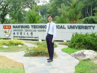 NTU entrance