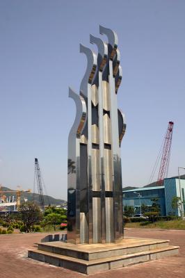 u17/gunnarhorpestad/medium/42364897.DSMESculpture006.jpg