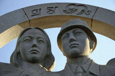 DSME Sculpture