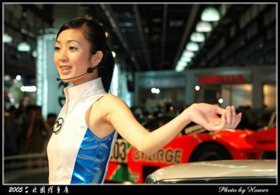 Mazda girl