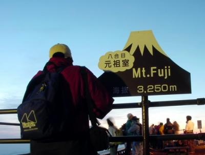 Conquering Mt. Fuji
