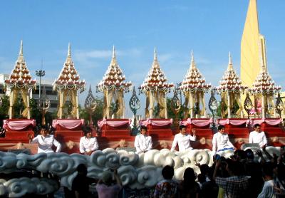 Rest of the first float