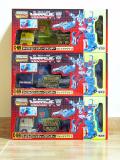 Yippee! Re-issue Magnus Complete! Congrats to myself! :)