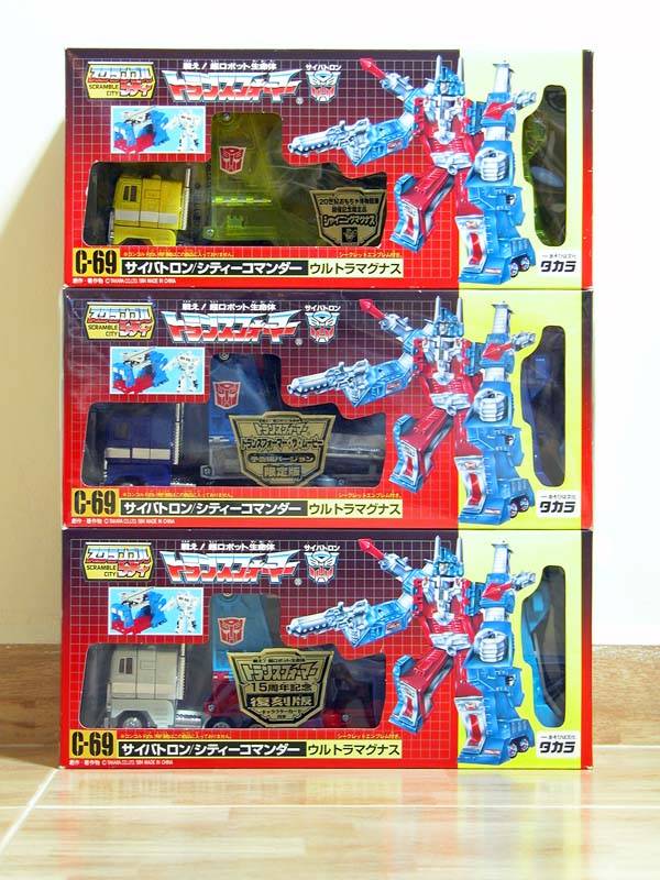 Yippee! Re-issue Magnus Complete! Congrats to myself! :)